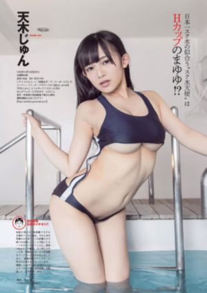 三流之路免费全集观看